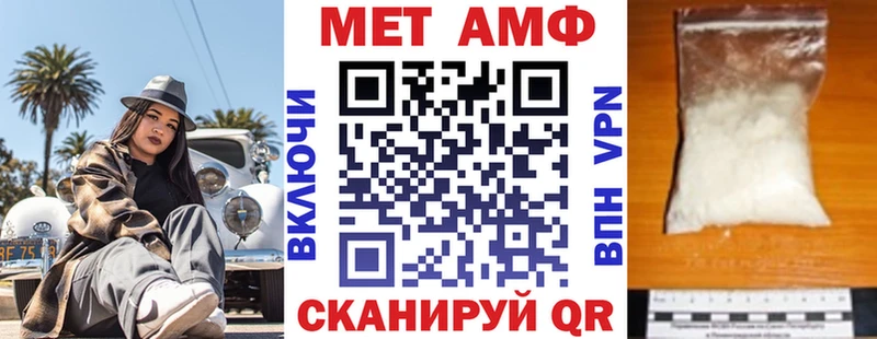 купить наркотики цена  OMG как зайти  АМФЕТАМИН Premium  Сосновка 