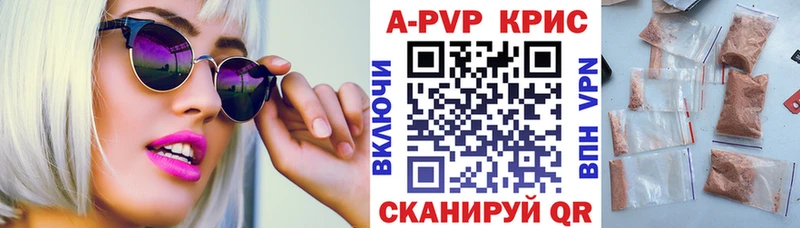 Alpha PVP СК  ОМГ ОМГ как войти  Сосновка 