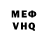 АМФЕТАМИН VHQ Egor Cergeevich