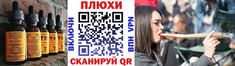 omg сайт  Сосновка  Cannafood конопля 