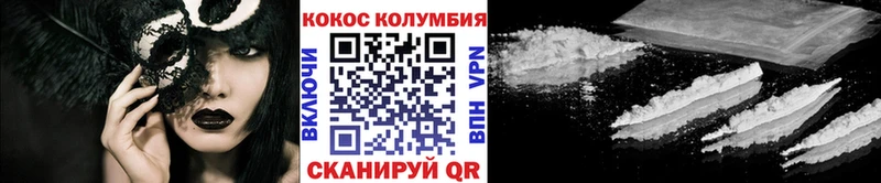 Cocaine 99% магазин наркотиков Сосновка