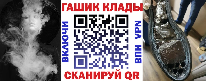 ГАШИШ гарик shop клад Сосновка blacksprut ONION