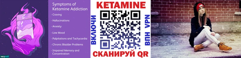 цены   Сосновка  КЕТАМИН ketamine 