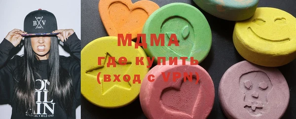 крисы Армянск