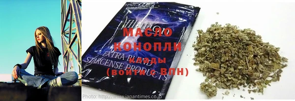 крисы Армянск