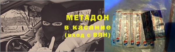 мет Арсеньев