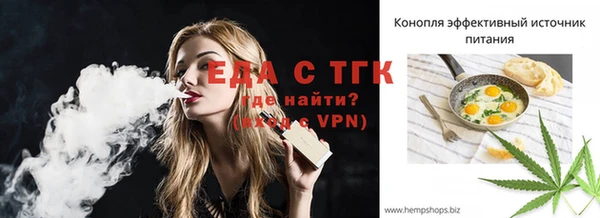 крисы Армянск