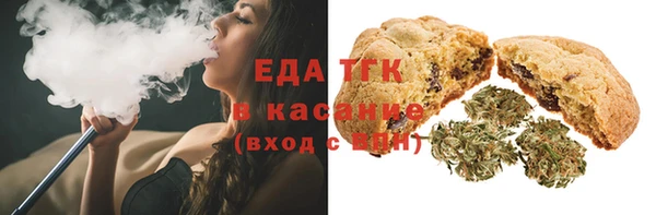 MESCALINE Горнозаводск