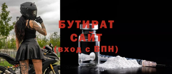 крисы Армянск