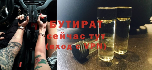 прущая мука Горно-Алтайск