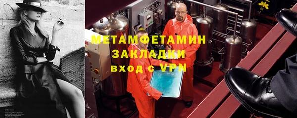 мет Арсеньев