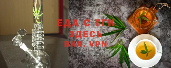 мет Арсеньев