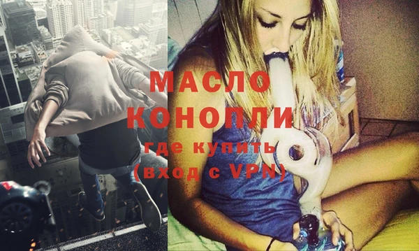 MESCALINE Горнозаводск