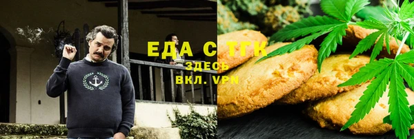 крисы Армянск