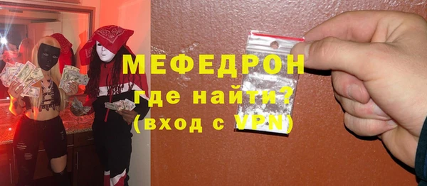 мет Арсеньев