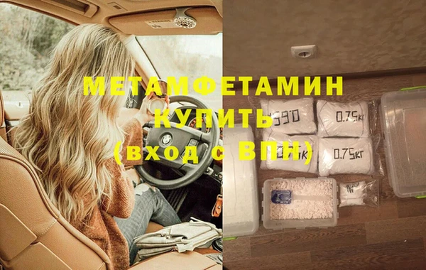 крисы Армянск