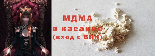 крисы Армянск