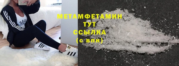 мет Арсеньев