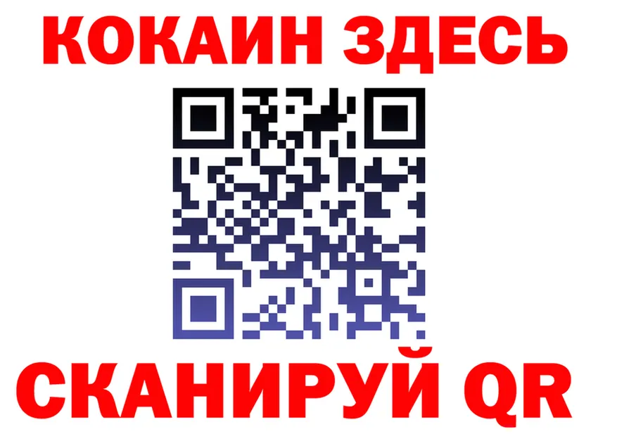 ГАШ Ice-O-Lator зеркало это hydra Сосновка