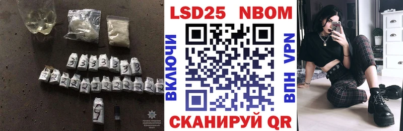 LSD-25 экстази кислота  цены наркотик  mega рабочий сайт  Сосновка 