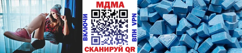 MDMA молли  купить  цена  Сосновка 