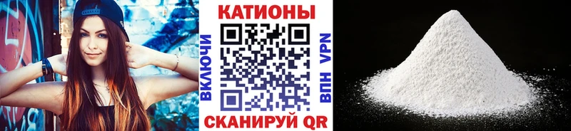 наркошоп  Сосновка  МЕФ мяу мяу 