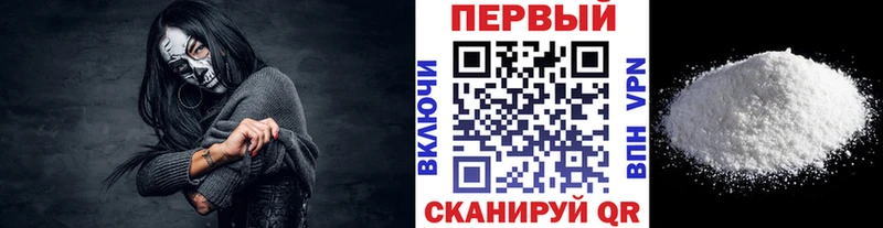 Метамфетамин винт Сосновка