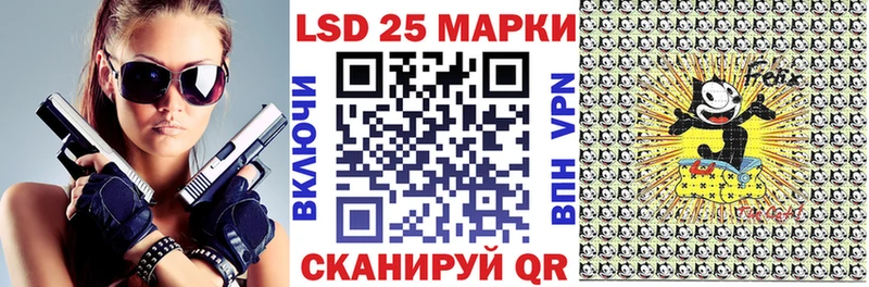 Наркотические марки 1500мкг Сосновка