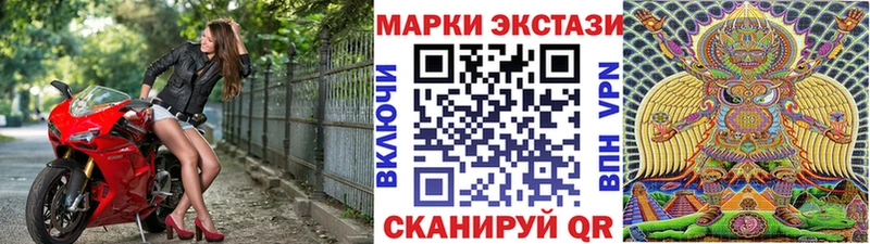Марки 25I-NBOMe 1,8мг  хочу   Сосновка 
