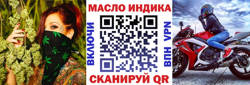ТГК вейп  как найти   Сосновка 